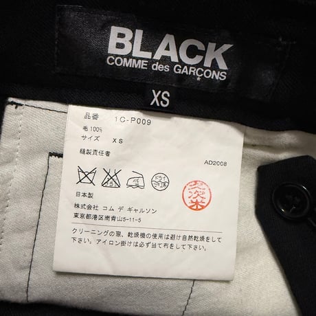 【USED】BLACK COMME des GARÇONS 2009ss Wool Gabardine Sarrouel Half Pants