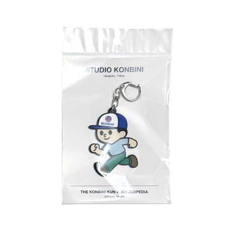 【THE KONBINI KUN ENCYCLOPEDIA】No.001 “KONBINI-Kun” Rubber Keychain