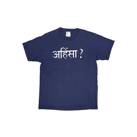 【USED】00's AHIMSA? (अहिंसा?) Nonviolence Message T-shirt