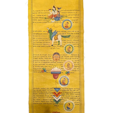 【USED】Vintage Indian Region Hand-Painted Hindu Tantric Cosmological Scroll