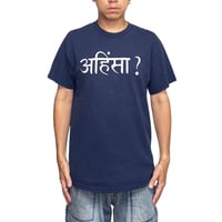 【USED】00's AHIMSA? (अहिंसा?) Nonviolence Message T-shirt
