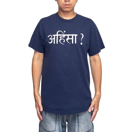 【USED】00's AHIMSA? (अहिंसा?) Nonviolence Message T-shirt