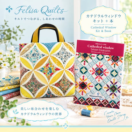 Felisa Quilts Japan Studio キルトショップ