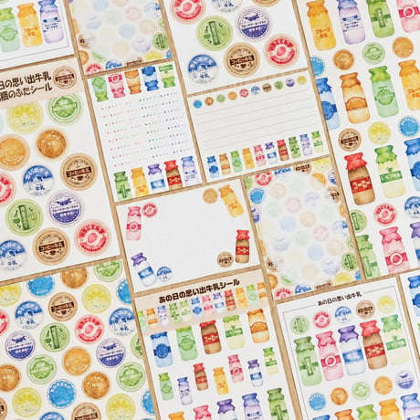 あの日の思い出牛乳☆デコレーションペーパー