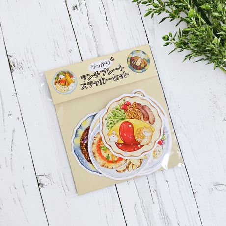 うっかりランチプレート☆ステッカーセット