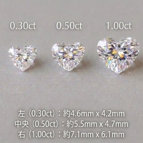 限定スペシャル価格　1.0ct    ハートダイヤ ブーケリング