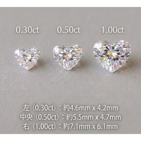 限定スペシャル価格　0.3ct　ハートダイヤ ブーケリング