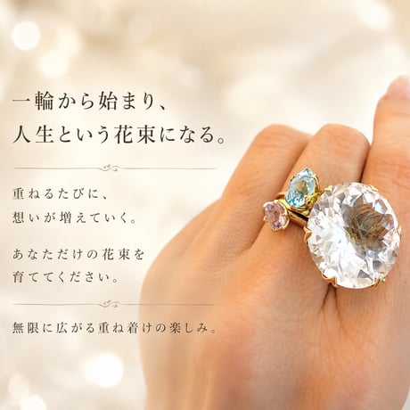 オーダー受注　SV元祖ブーケリング　クリスタル