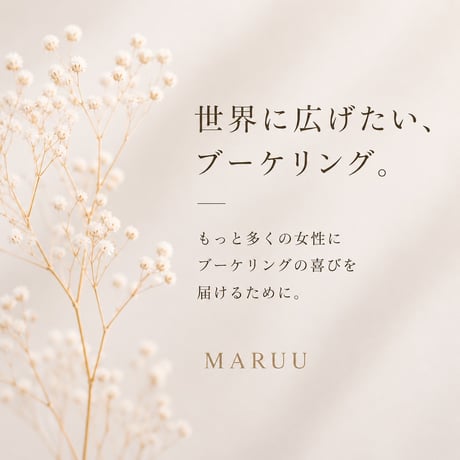 限定スペシャル価格　SVブーケリング　クリスタル