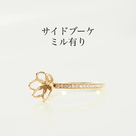 限定スペシャル価格　0.5ct　ハートダイヤ ブーケリング