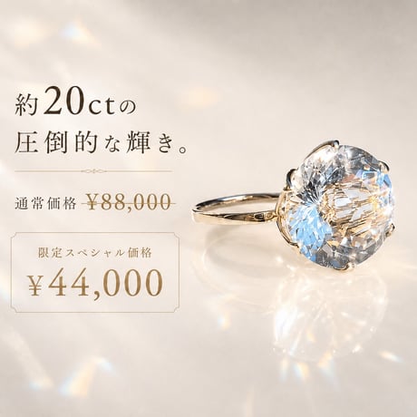 限定スペシャル価格　SVブーケリング　クリスタル