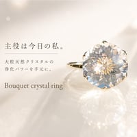 限定スペシャル価格　SVブーケリング　クリスタル