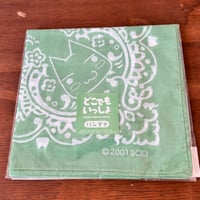 【当時モノ/ 未開封デッドストック】2001年 どこでもいっしょ "TORO" バンダナ “プレイステーション公式マスコット”［平成レトロ / SONY］
