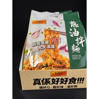 ＜合わせ買い＞【香港☆日清食品・李錦記】 「葱油拌麵」☆優勝だ☆　/  NISSIN  /  Lee Kum Kee  #609288R