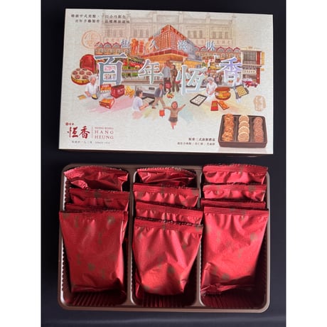 【香港☆恆香 】＜HANG HEUNG＞三式唐餅禮盒  /  恆久滋味 SINCE 1920　#607305N