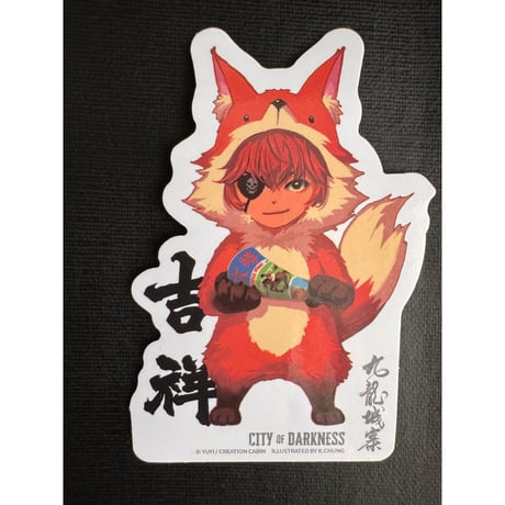 ＜2026書展＞【香港☆創造館】九龍城寨小說人物貼紙 ☆７種類＜バラ販売＞  ♡STICKER ♡  / 貼紙　#607308N