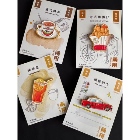オススメ【香港☆Kongifts】襟章＆磁石貼  / とても丁寧なお仕事と完成度です  「４種類のピンズ」 #6082910N