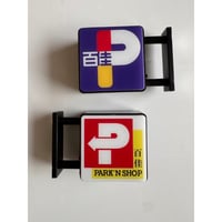 【香港☆屈臣氏】＜PARK'nSHOP＞新旧デザイン 燈箱冰箱貼・磁石貼 / GLOWING SIGN Magnet #6103026N