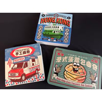 香港から推！【香港☆FRIENDSHIP MARKET】缶！缶！缶入りダイカットクッキー   /　小輪・雪糕車・菠蘿包の３種類  #60928