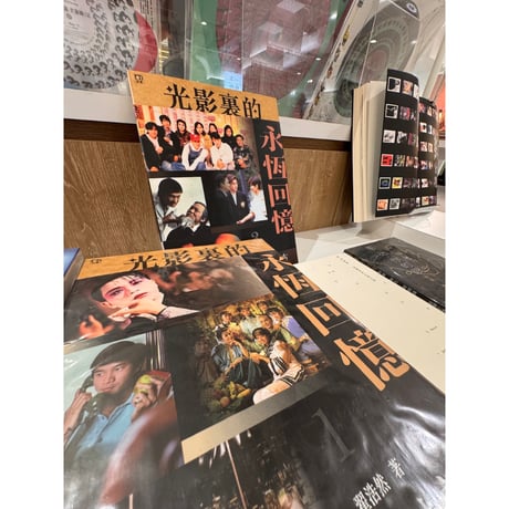 <躍雨文庫>【阿飛正傳電影畫冊】 商務印書館・精裝紀念畫冊  /　「欲望の翼」アートブック　#609289N