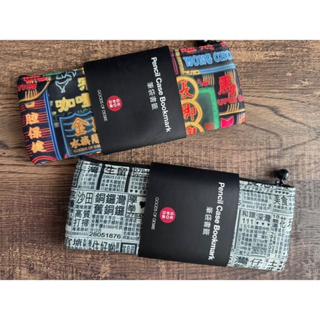 【香港☆G.O.D.】 便利「彌敦道看板」 「新聞廣告」ペンシルケース＋ブックマーク / Pencil Case Bookmark♪  #60731
