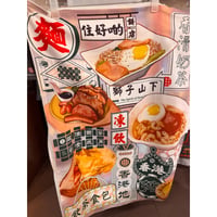 【香港☆G.O.D.】TEA  TOWEL・洗碗布  /  潔いインパクトが有ります　#6102914N