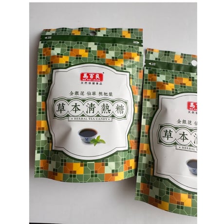 【香港☆馬百良】（台湾製造）草本淸熱糖 / 金銀花・仙草・枇杷葉  HERBAL TEA CANDY　#6093030N