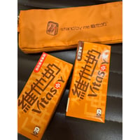 【香港☆維他奶】Vitasoy™  造形摺疊雨傘収納袋  /   コンビニ限定アイテム　#6092811N