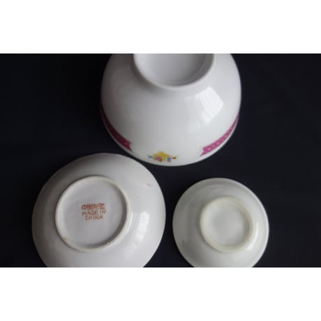＜訳アリ＞【香港☆中国制造】あの洛碗・小＆小皿＆豆皿/  ３点セット「帝華柄」 #S6083051S