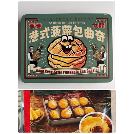 香港から推！【香港☆FRIENDSHIP MARKET】缶！缶！缶入りダイカットクッキー   /　小輪・雪糕車・菠蘿包の３種類  #60928