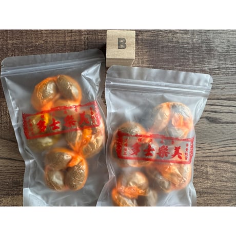 ＜合わせ買い＞【香港☆美樂士多】＜伝統菓子＞山楂條・懷舊飛機欖 / ぜひ一度召し上がってみてください　#6093031N