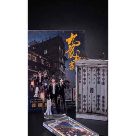 ＜香港書展優先販売＞【信一傳】創造館公式ライセンス　/ 灯りがともるジオラマブックエンド  #607307N