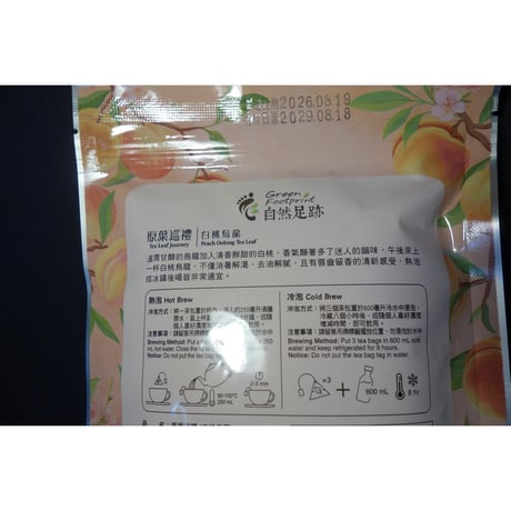 <合わせ買い＞【香港☆台湾のお茶です】 桂花烏龍・白桃烏龍の２種類  /  水出しも可能な18包 　 #6092920N