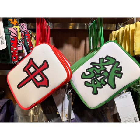 【香港☆city super】＜小さな訳あり ＞麻雀「發」斜掛袋 / ポーチとしても使ってください　#6082913N