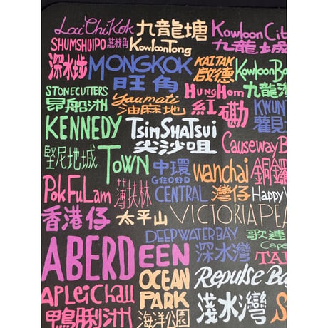 【香港☆G.O.D.】 GOD  District Names Soft Placemat  / 香港の 「推」が到着しました  #607314N