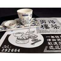 【香港☆G.O.D.】 「得茶男樓」 Soft Placemat  / 手入れのしやすいCOOLなマット  #6102913N