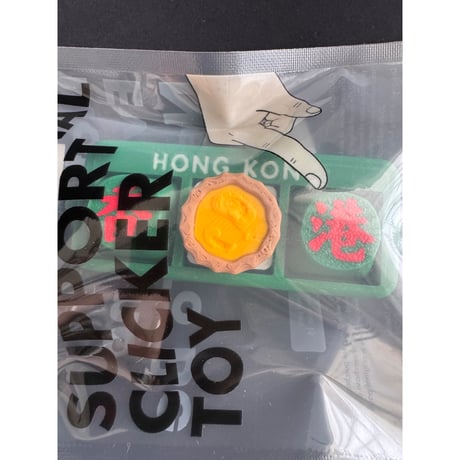 【香港☆７仔】限定版☆クリッカー  /  ＜可愛らしくて役に立たない＞が会社名の香港発トイブランド＞ 4種類　#6073114N