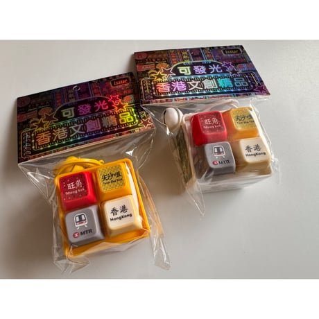 【香港☆issue】可發光☆港鐵クリッカー  /  香港文創精品  MTR Button  #6103021N