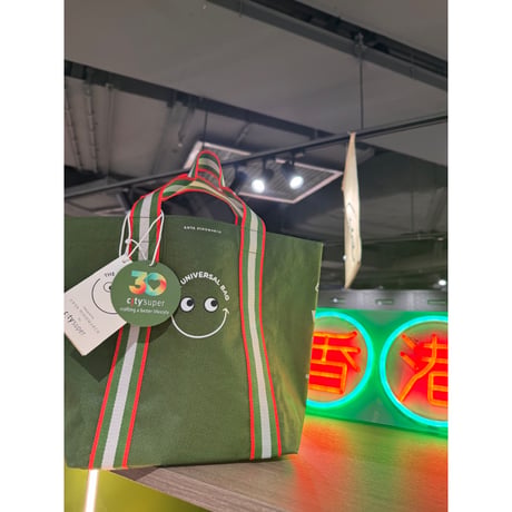 リクエスト＜予約＞【香港☆city super】30周年ミニ＜緑・赤＞crossover☆ANYA HINDMARCH 環保袋 /  Universal Bag  #R607111N