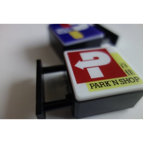 【香港☆屈臣氏】＜PARK'nSHOP＞新旧デザイン 燈箱冰箱貼・磁石貼 / GLOWING SIGN Magnet #6103026N