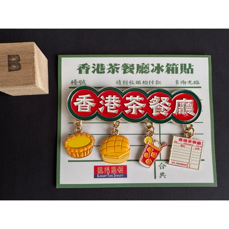 【香港☆躍雨士多】＜磁石貼＞茶餐廳・２種類 / 加工もおススメ！！　#608297N