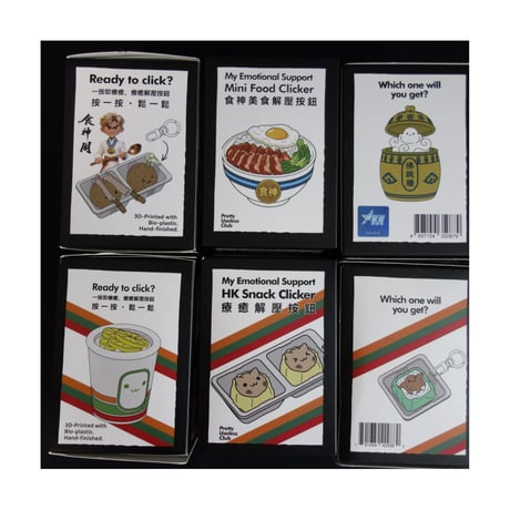 おススメ　【香港☆７仔】＜盲箱＞Mini Food・HK Snack（２種類）☆クリッカー  /  食神美食解壓按鈕・療癒解壓按鈕  #610298N