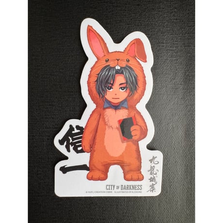 ＜2026書展＞【香港☆創造館】九龍城寨小說人物貼紙 ☆７種類＜バラ販売＞  ♡STICKER ♡  / 貼紙　#607308N