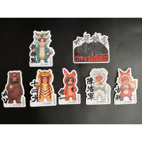 ＜2026書展＞【香港☆創造館】九龍城寨小說人物貼紙 ☆７種類＜バラ販売＞  ♡STICKER ♡  / 貼紙　#607308N