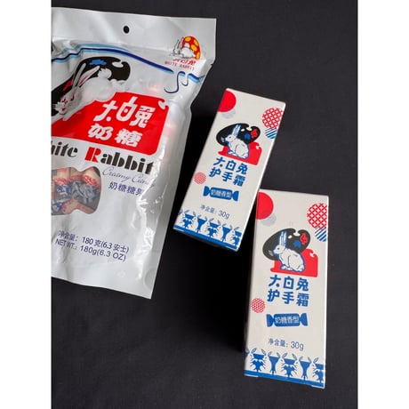 【香港 ☆ 大白兔】护手霜・HAND CREAM  / やわらかい！べたつき感ほぼ無し   #6093032N