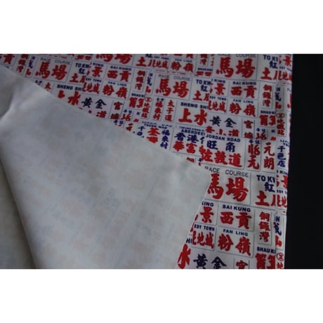 🉐【香港☆盛昌布業】 生地  2種類 /　手作される方にはおススメです！  #6103131N