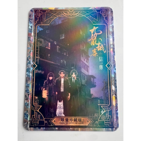 ＜香港書展優先販売＞【信一傳】創造館公式ライセンス　/ 灯りがともるジオラマブックエンド  #607307N
