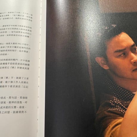 <躍雨文庫>【阿飛正傳電影畫冊】 商務印書館・精裝紀念畫冊  /　「欲望の翼」アートブック　#609289N