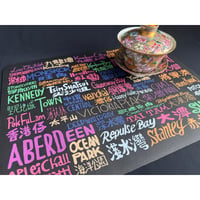 【香港☆G.O.D.】 GOD  District Names Soft Placemat  / 香港の 「推」が到着しました  #607314N