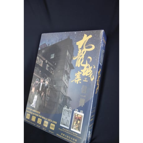 ＜香港書展優先販売＞【信一傳】創造館公式ライセンス　/ 灯りがともるジオラマブックエンド  #607307N